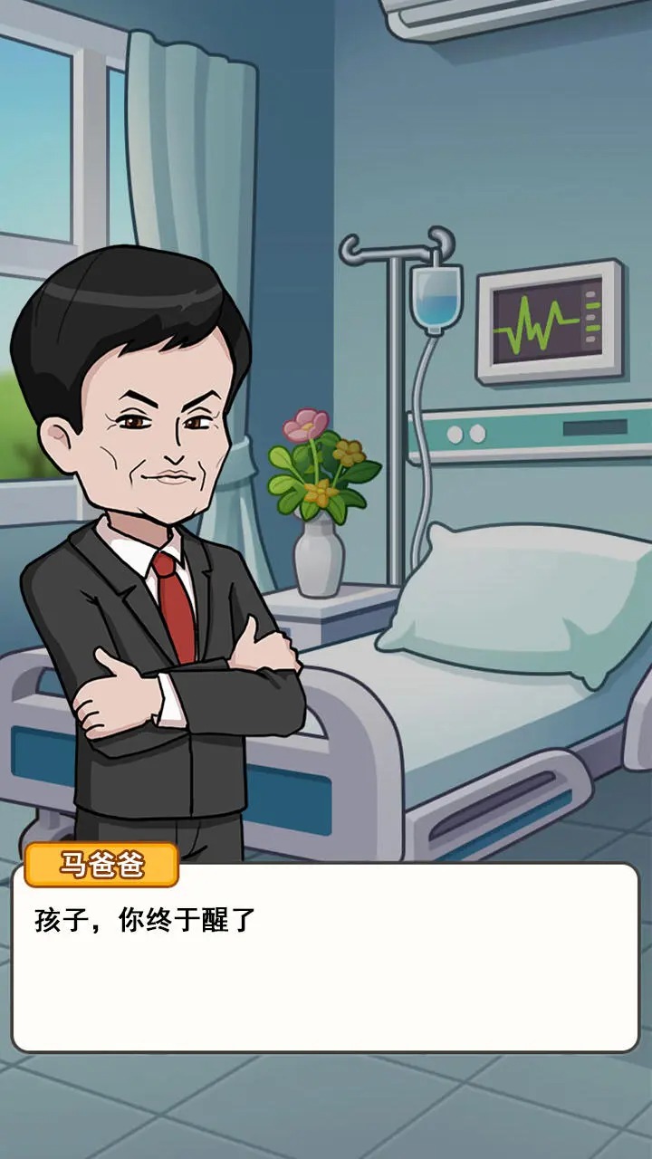最强社畜-01