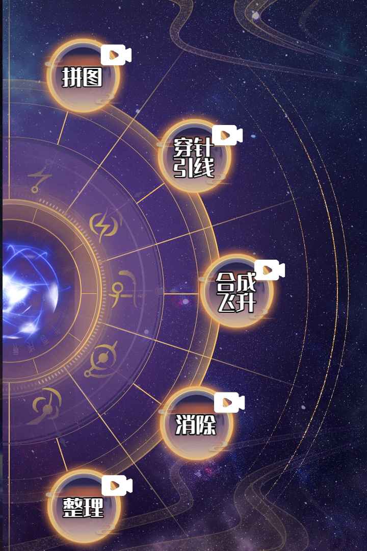 天道游乐园-2