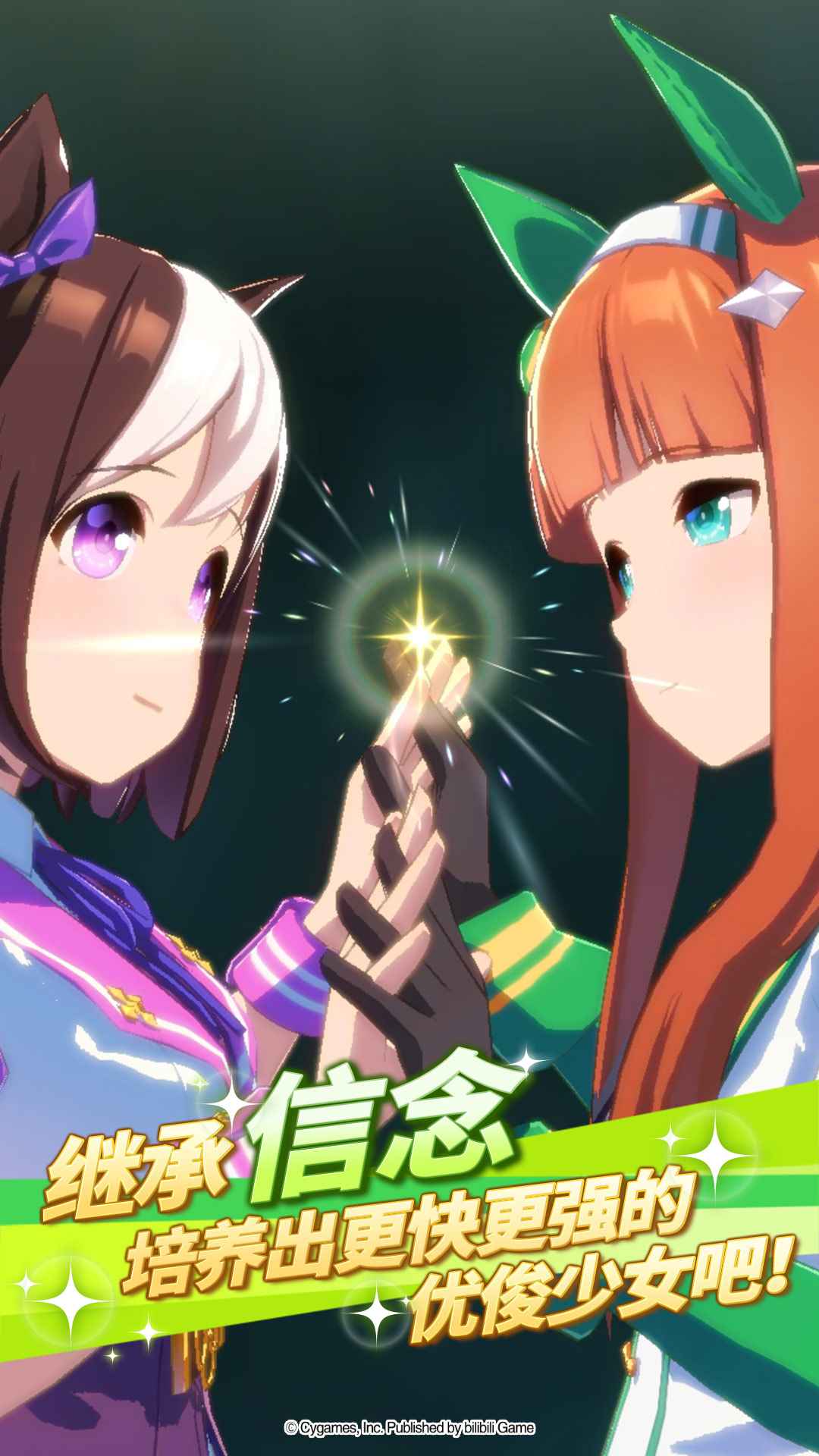 闪耀优俊少女-01