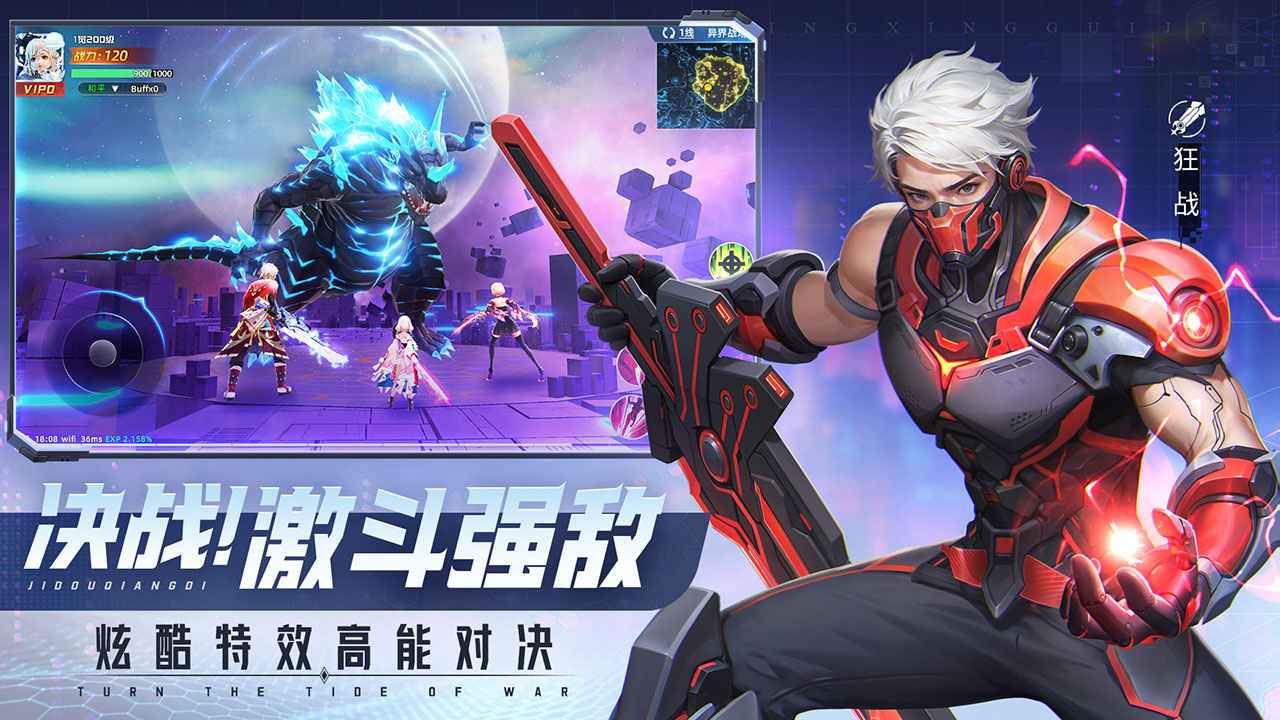 平行轨迹-3