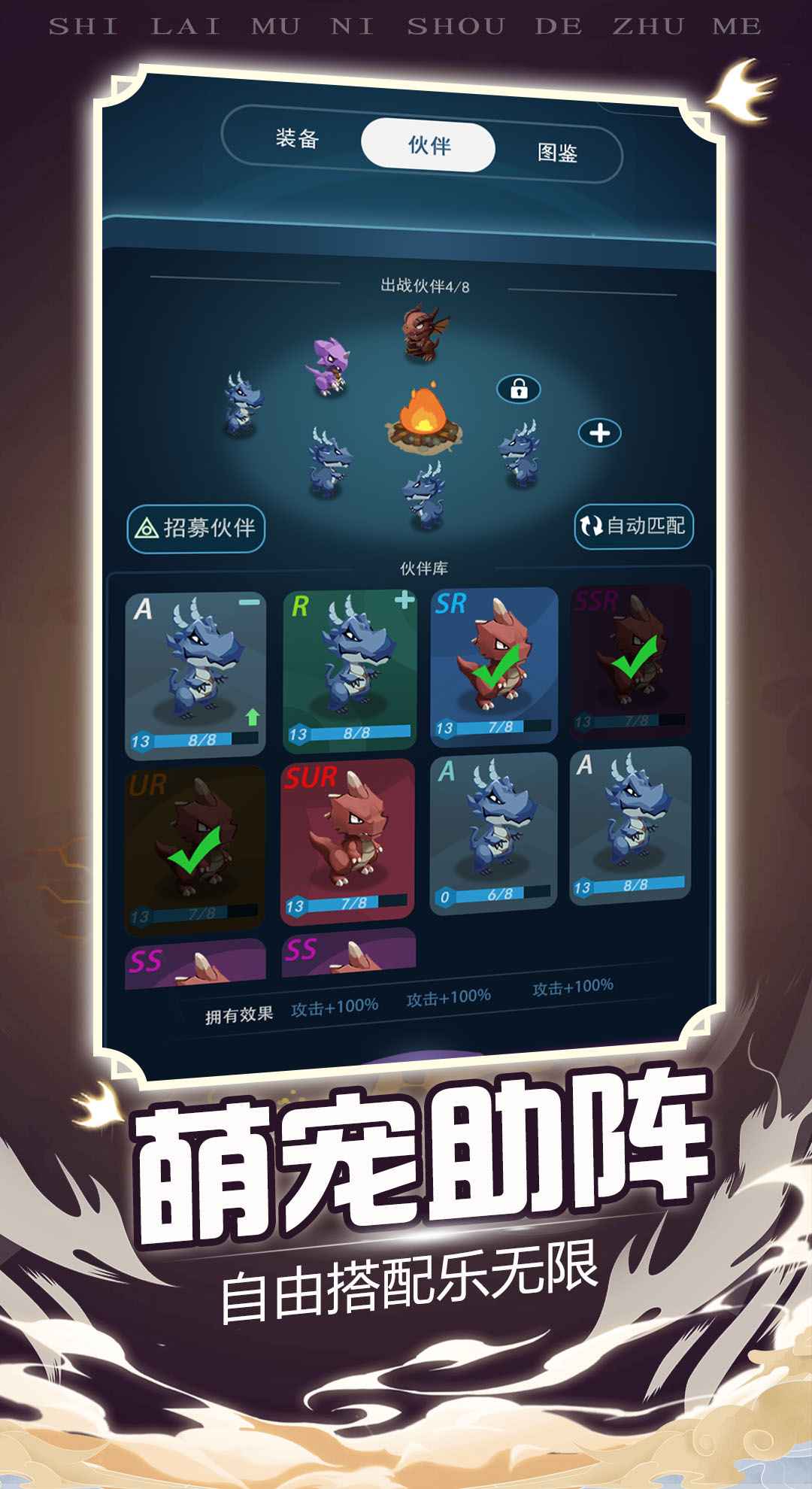 炸弹别惹我-4