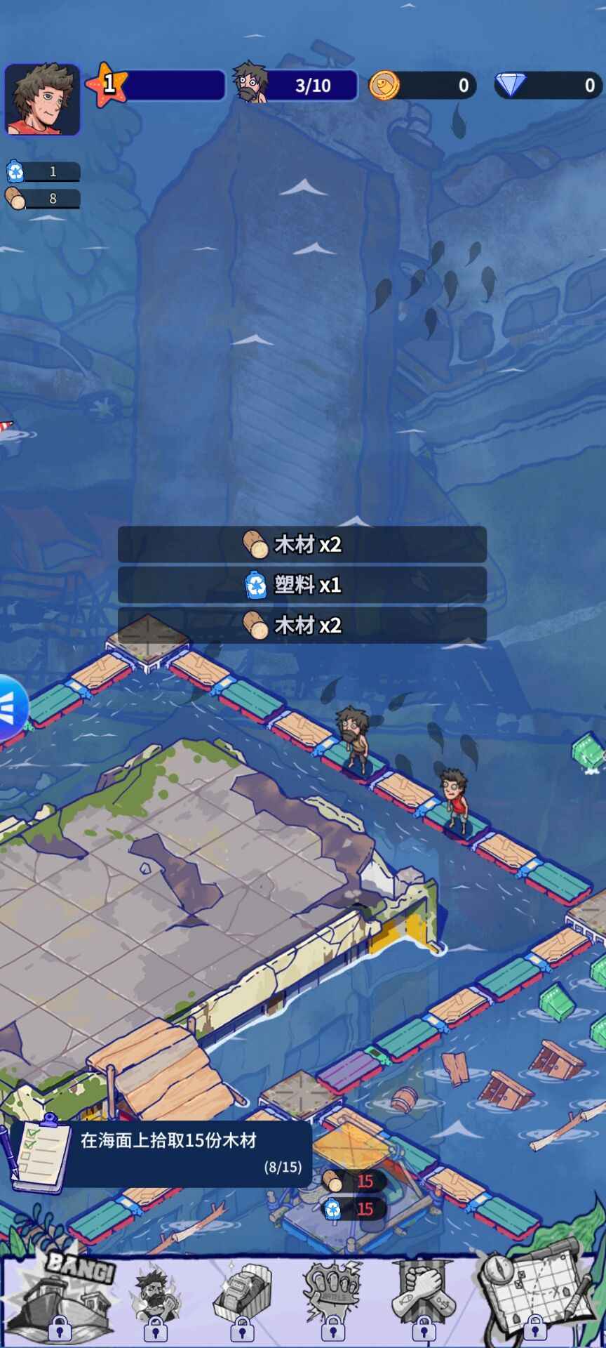 疯狂水世界-01