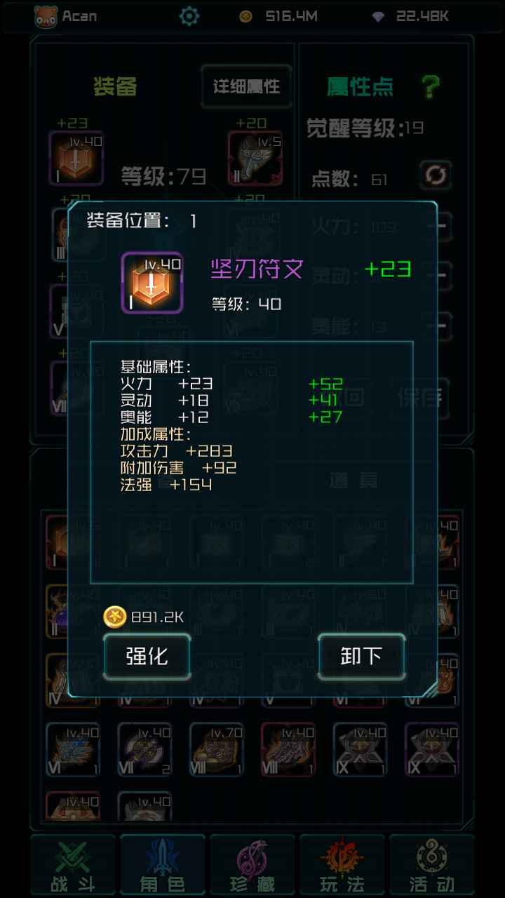 时空乱斗-0