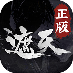 遮天凡尘一叶