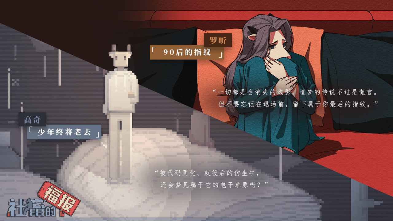 社畜的福报-1
