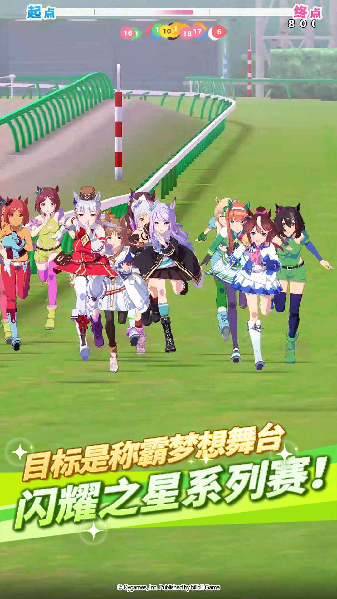 闪耀优俊少女-01