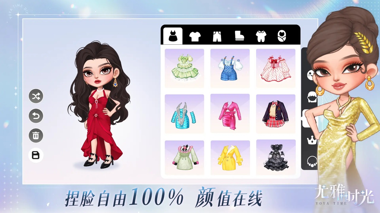 尤雅时光-01