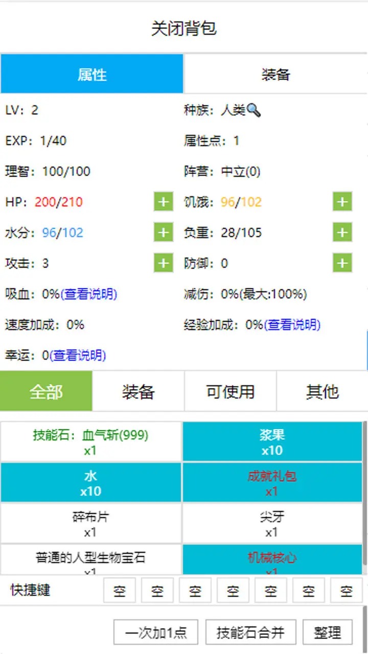 开拓者-01