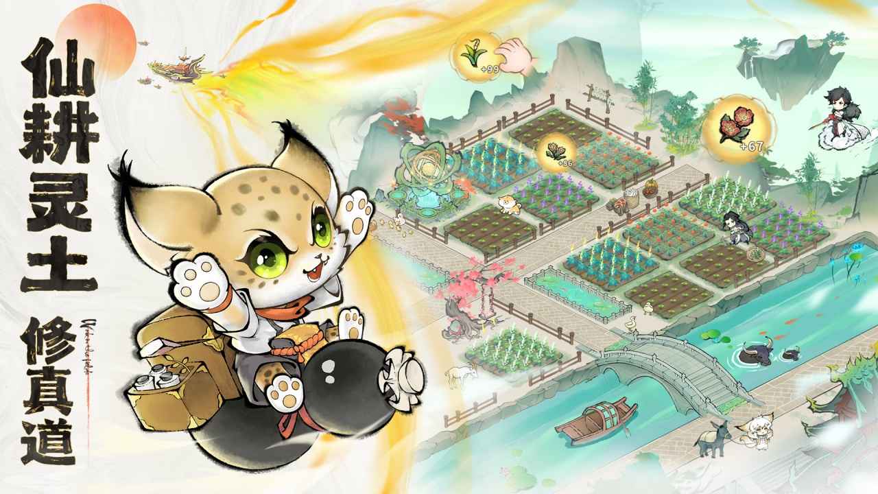最强祖师宗门模拟器-4