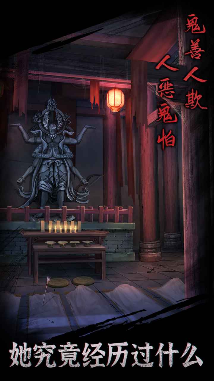 引魂铃-01