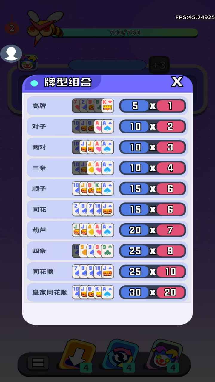 消消军团-1