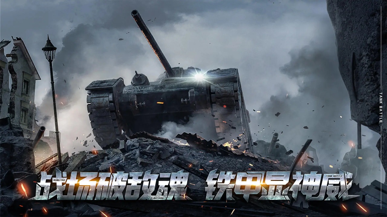 帝国霸权-01