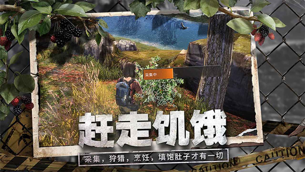 明日之后-01