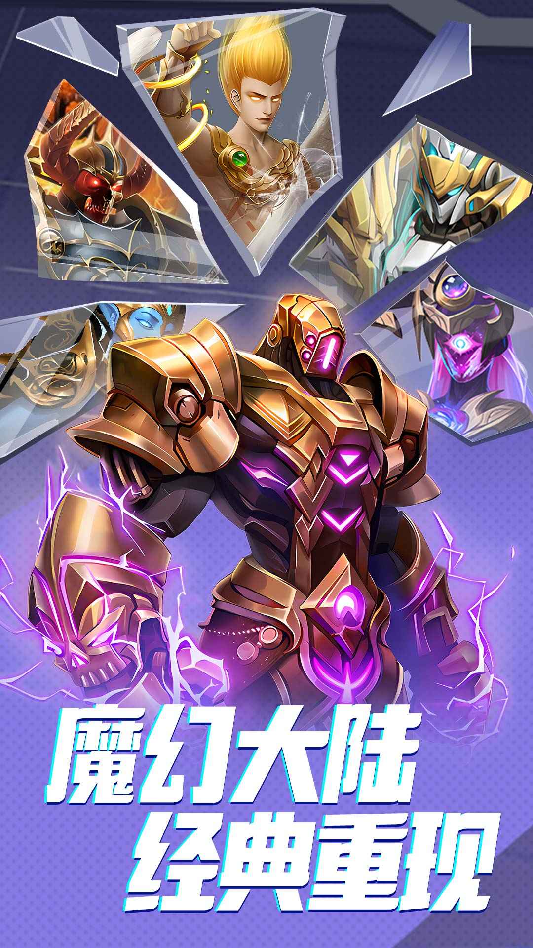 英雄与魔法-0