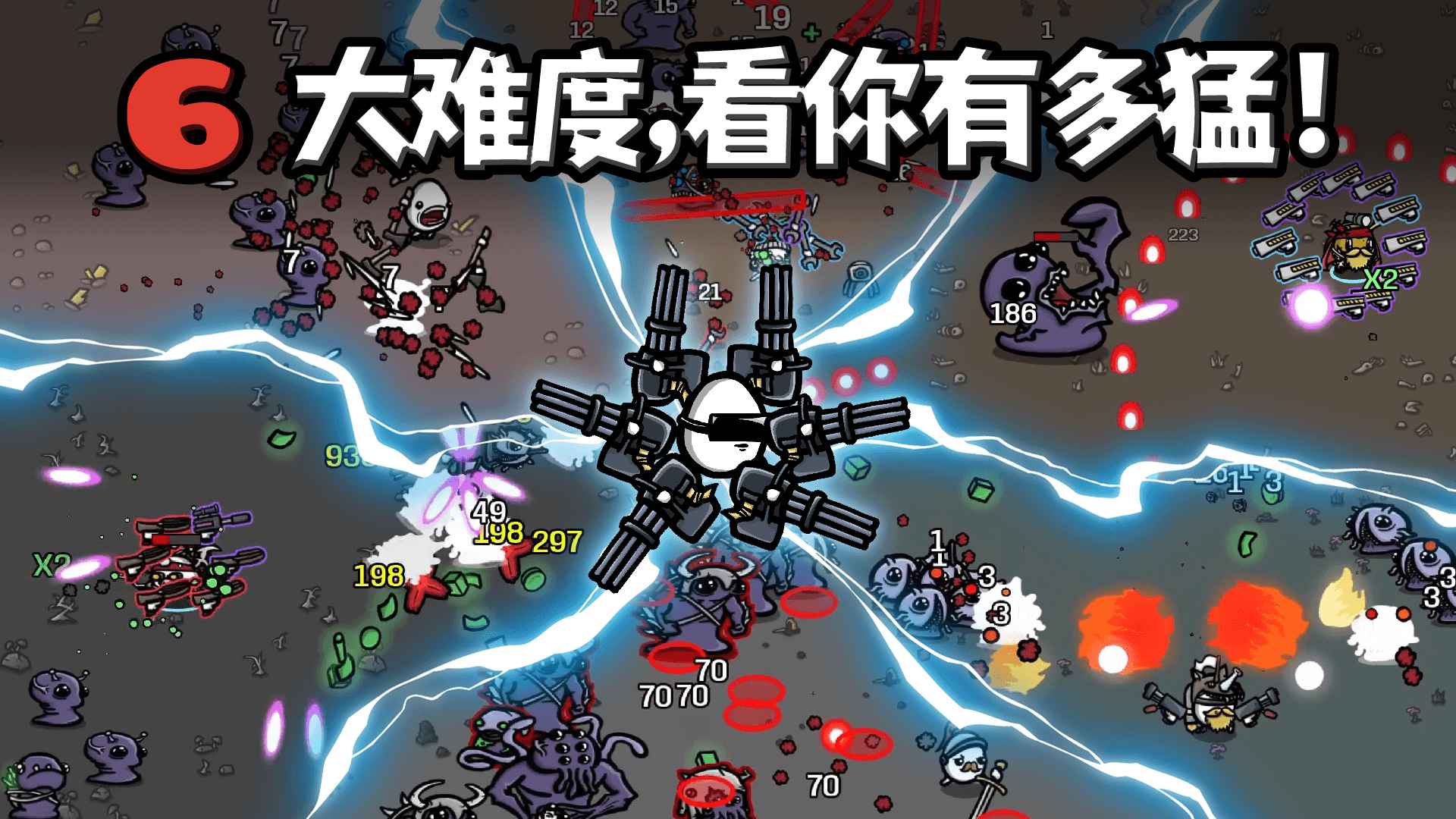 土豆兄弟brotato-01
