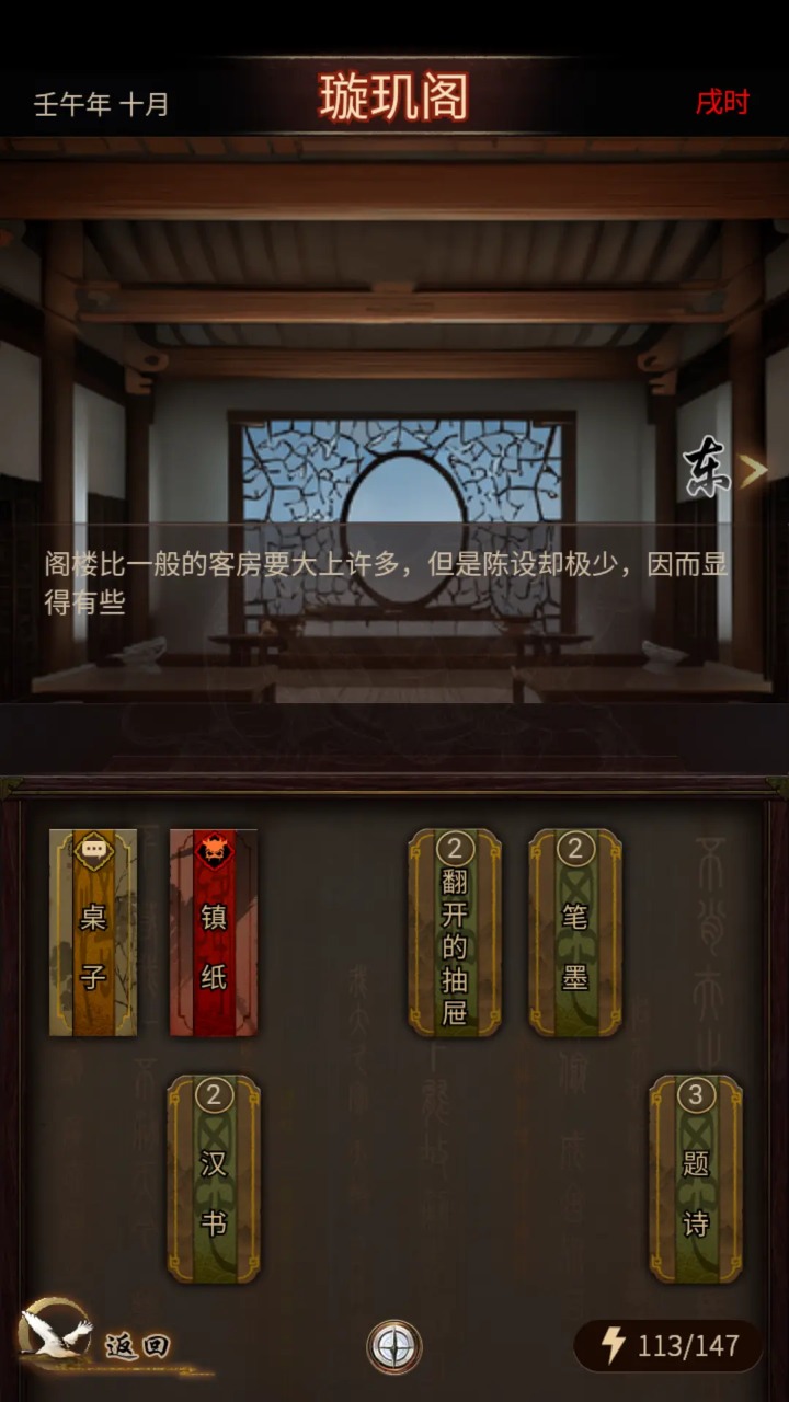 这座道观有点妖-01