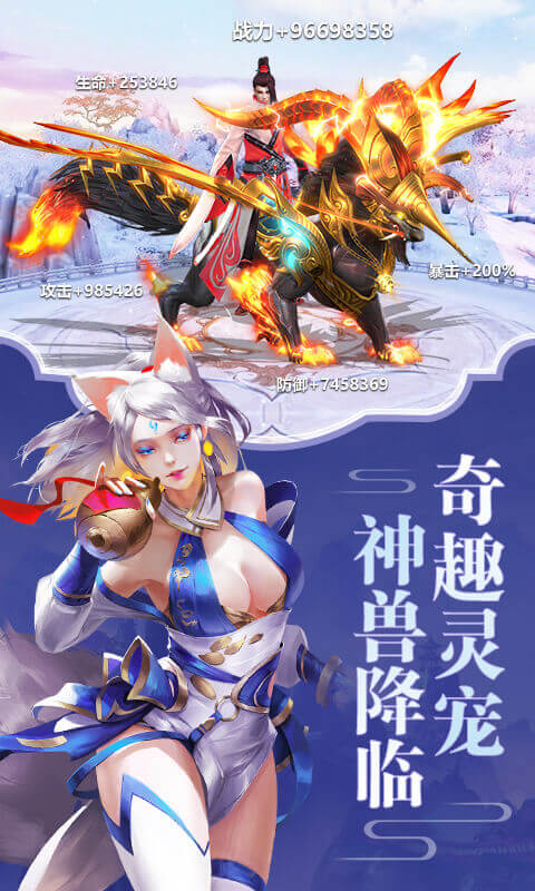 逍遥大侠-0