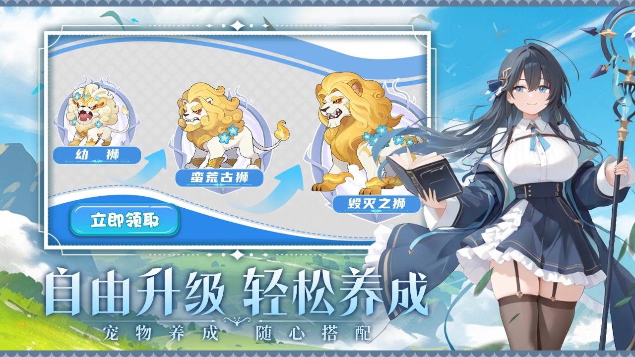 幻魔之眼-01