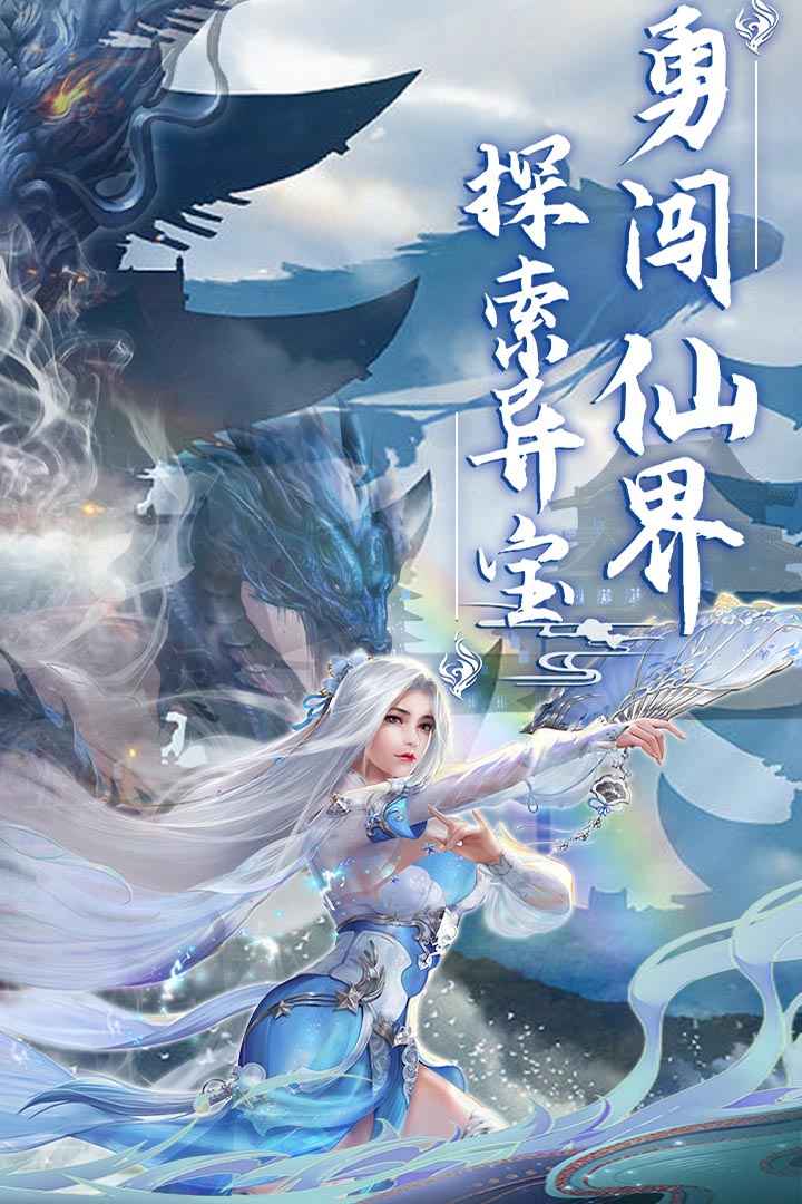龙将斩千-4