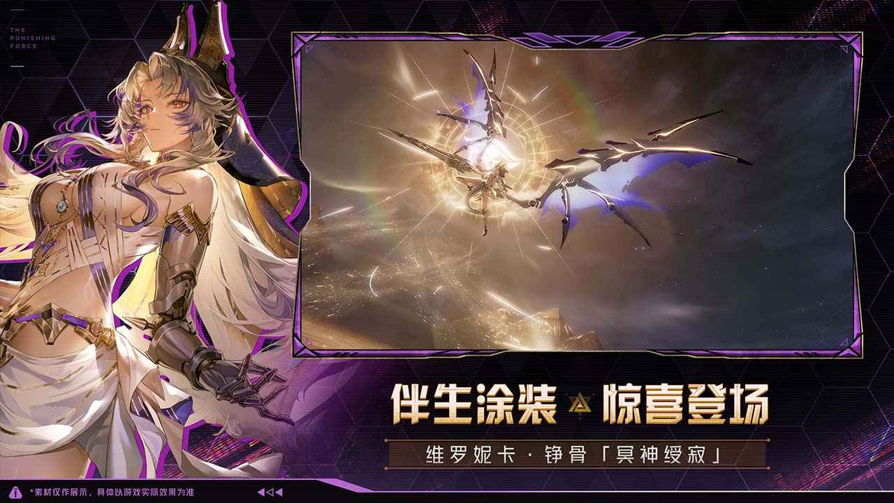 云战双帕弥什-01