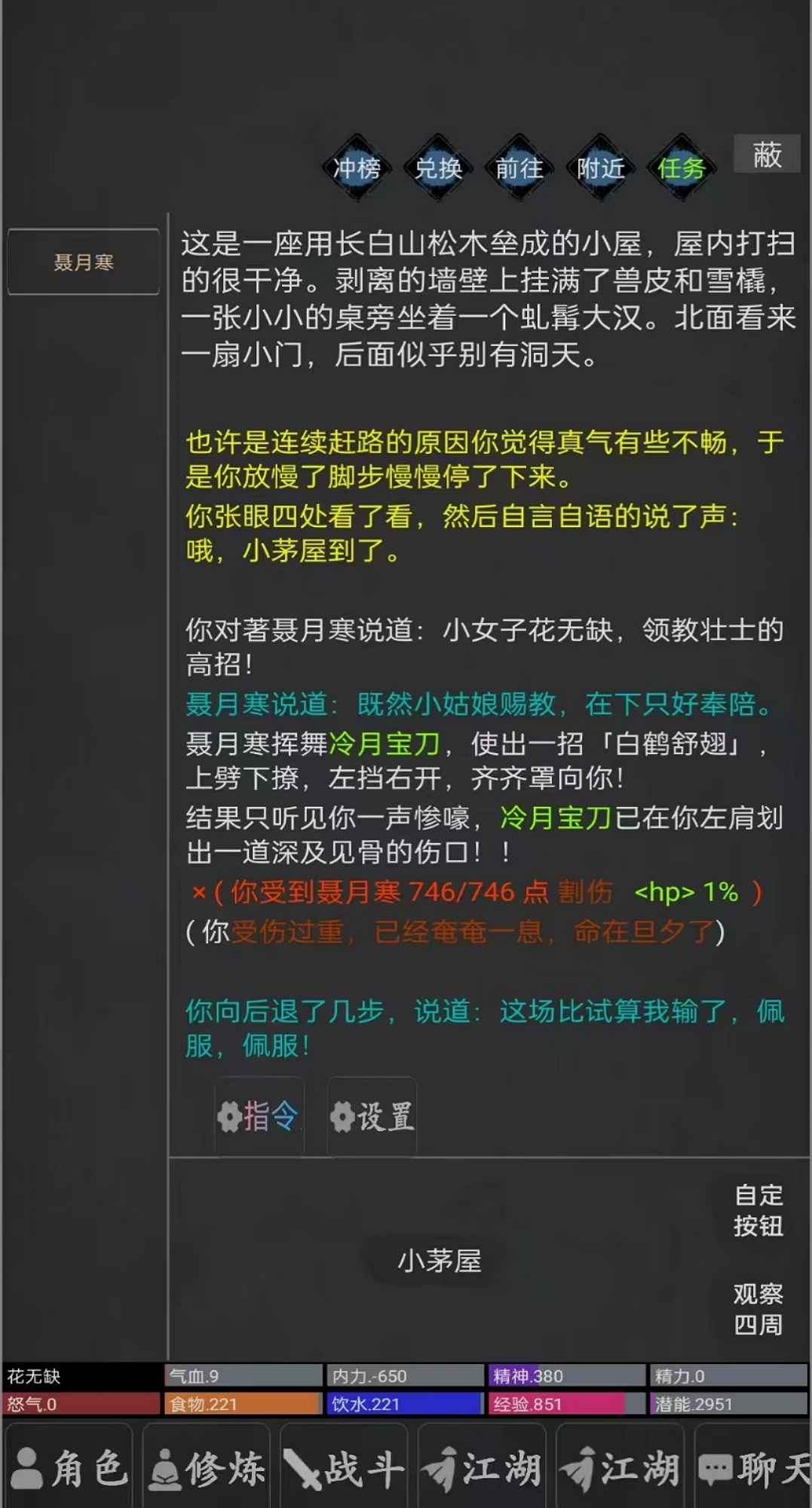 掌玩mud-01