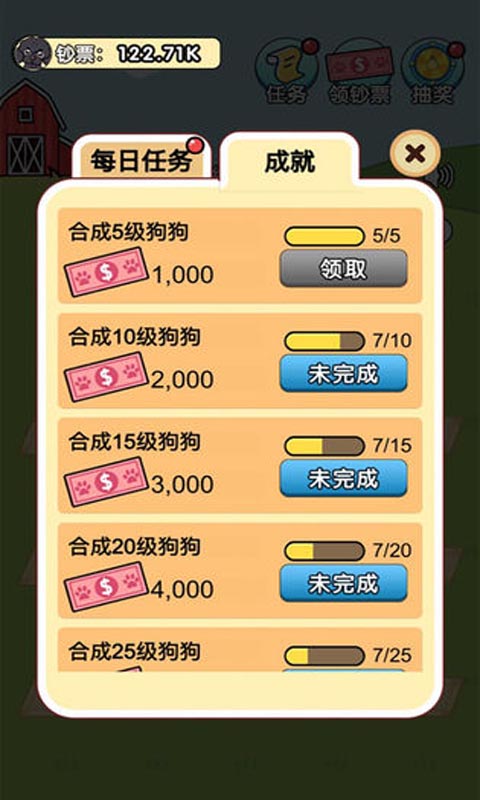 我的狗狗-1