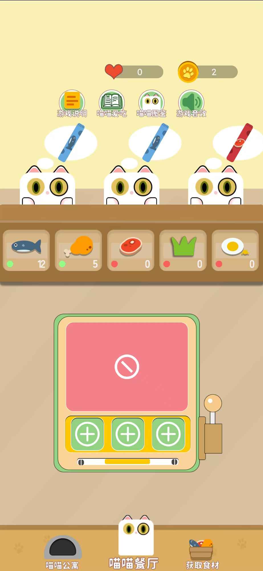 灵动猫-1