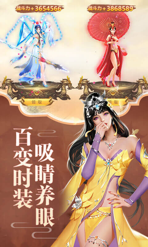 逍遥大侠-1