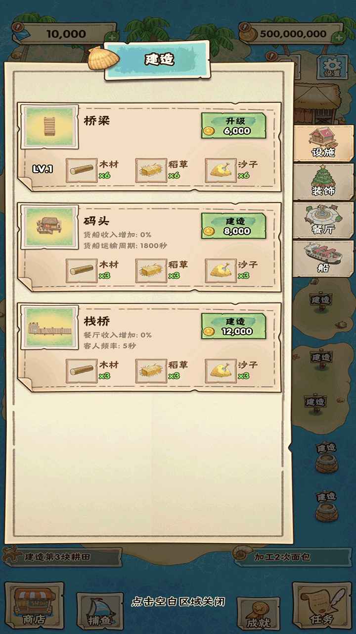姥家的农耕乐园-2