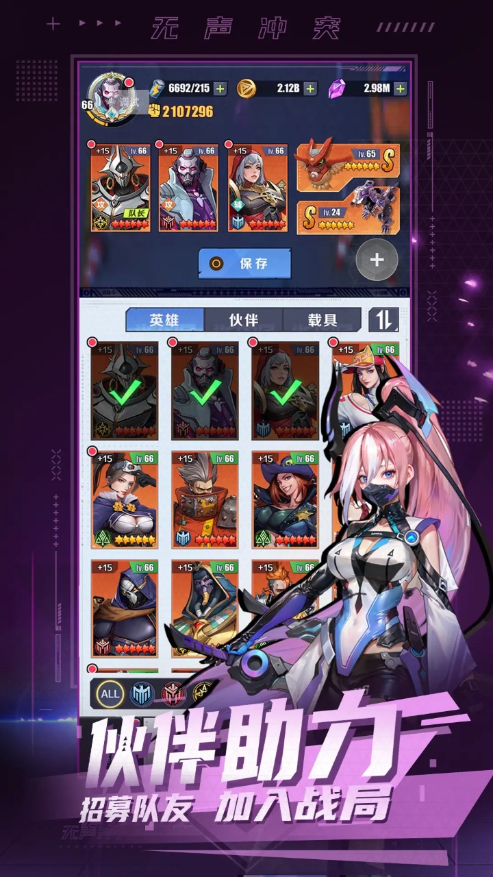 无声冲突-3