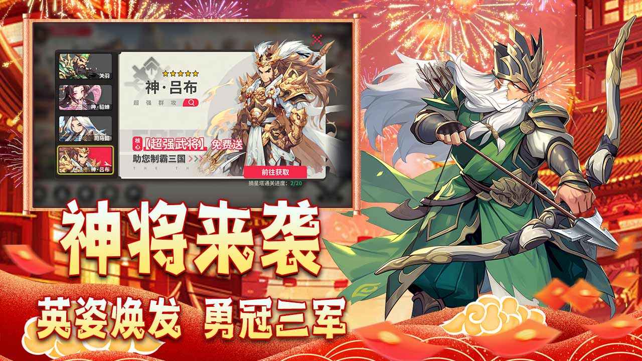 小小幻兽录-3