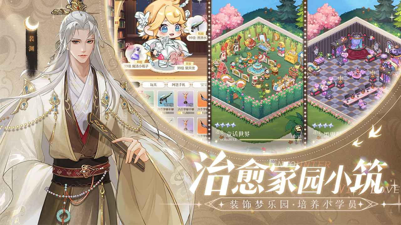 无限梦境-4