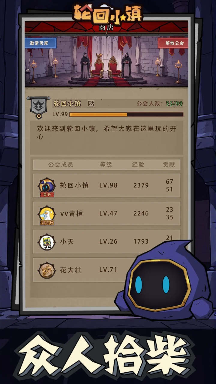 轮回小镇-01