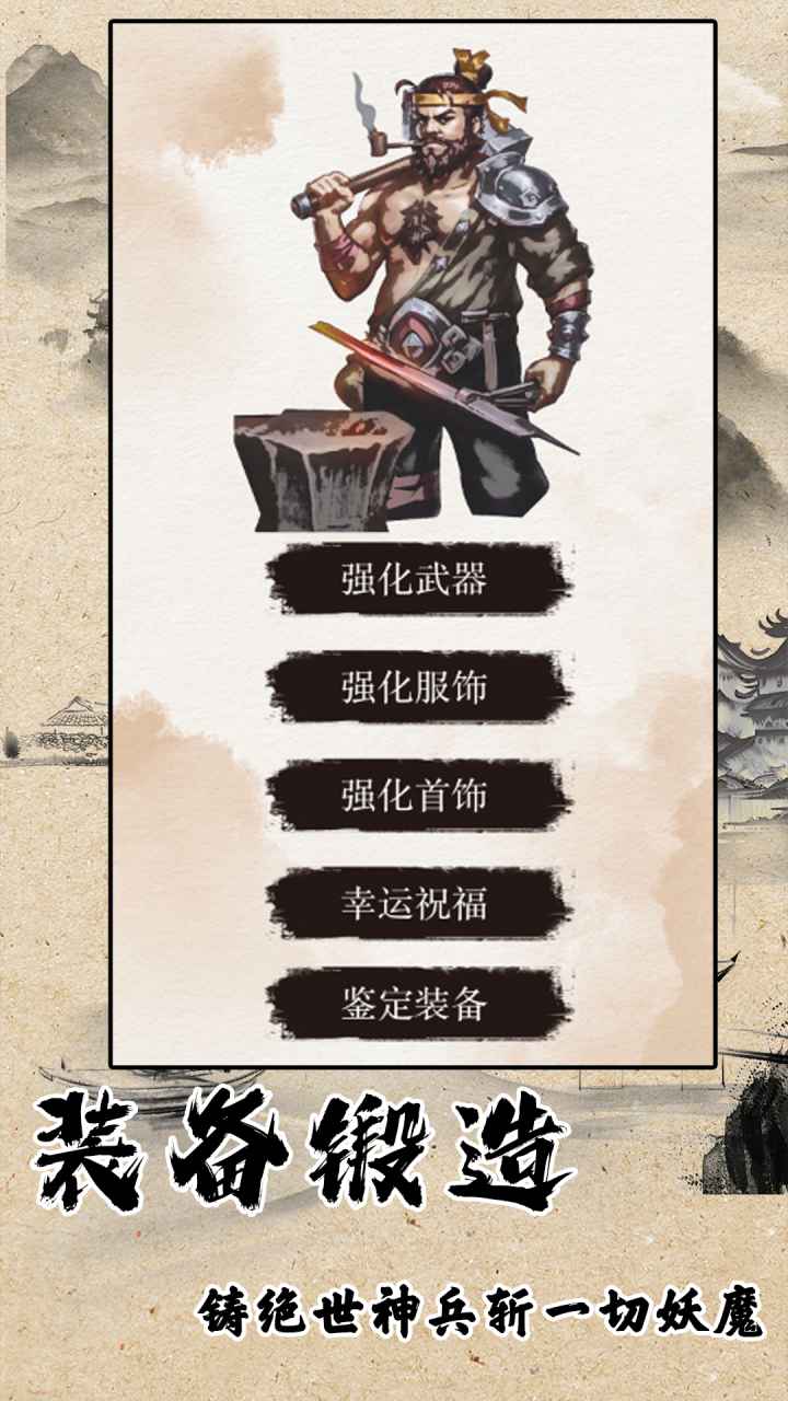 战法道1.76-01