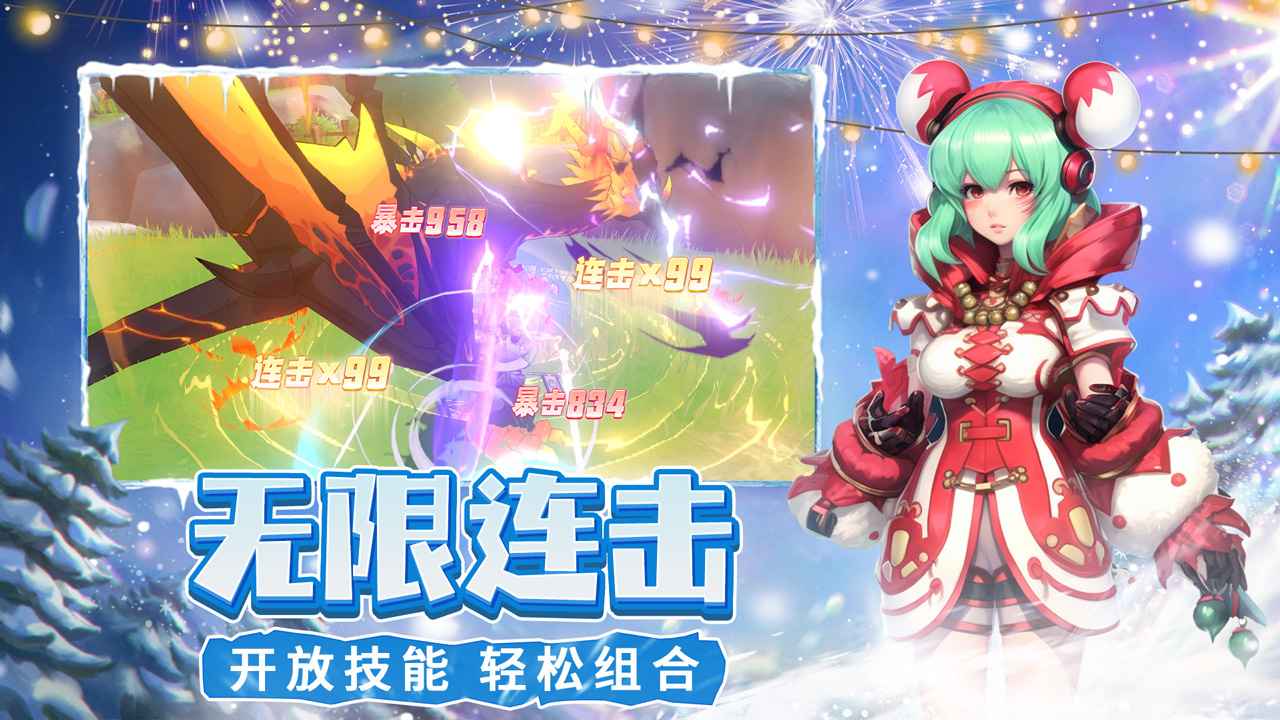 猎龙者之歌-1