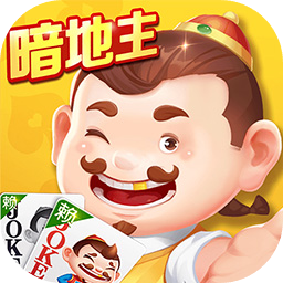 途游斗地主
