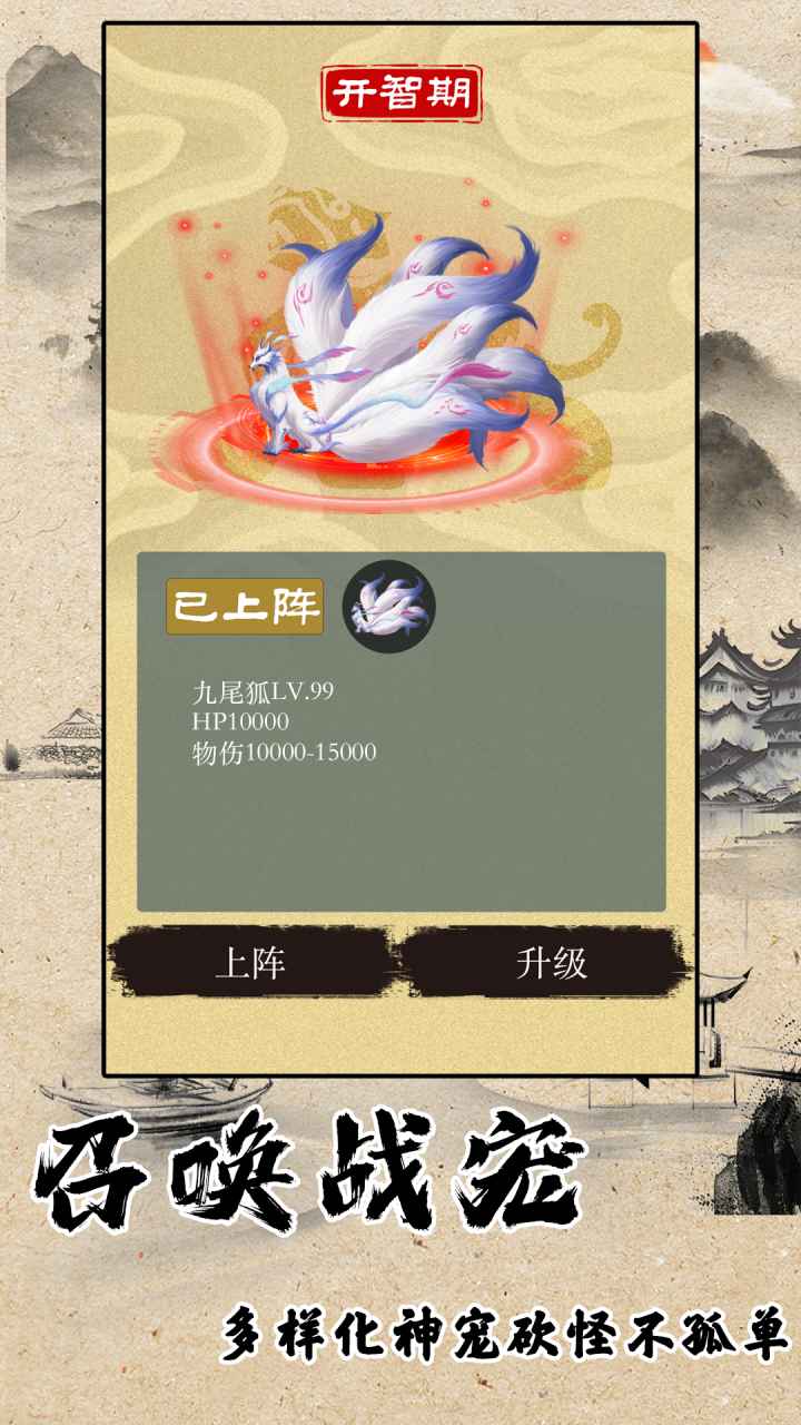 战法道1.76-01