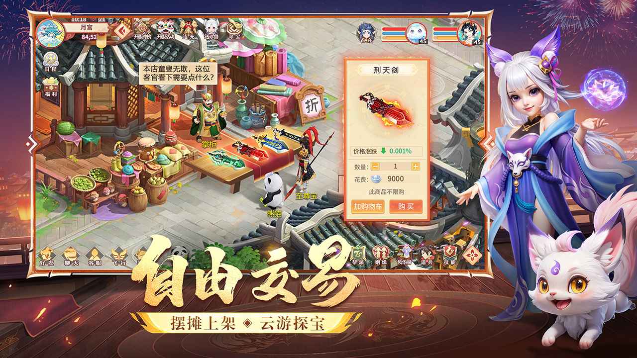 梦想桃源-4