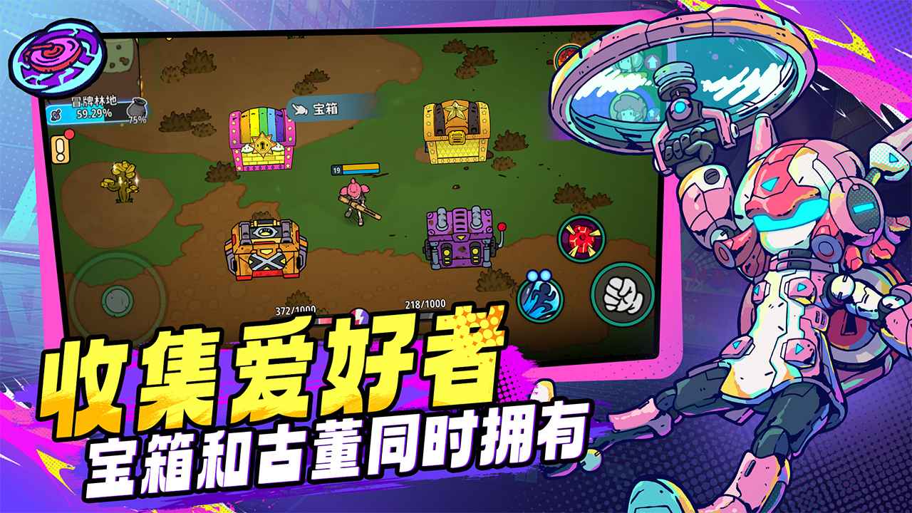 了不起的0516-4