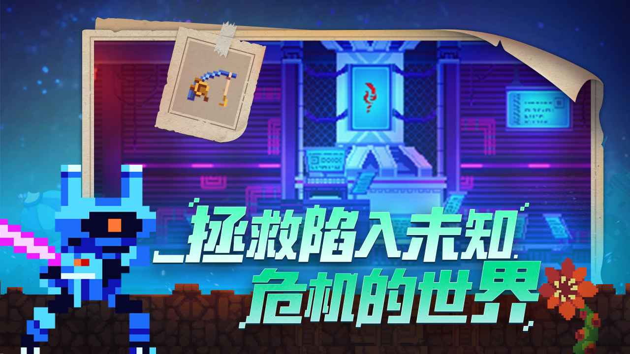 不死鸟传说-01