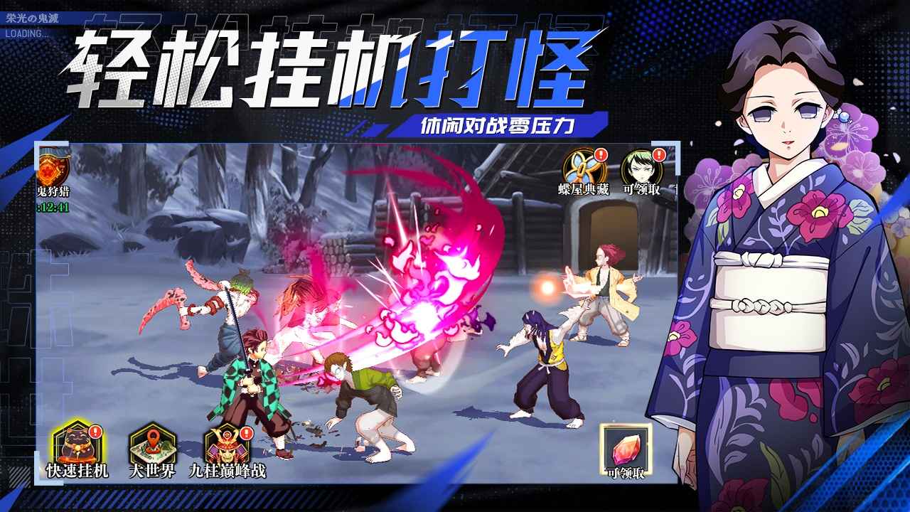 黑石启示-01