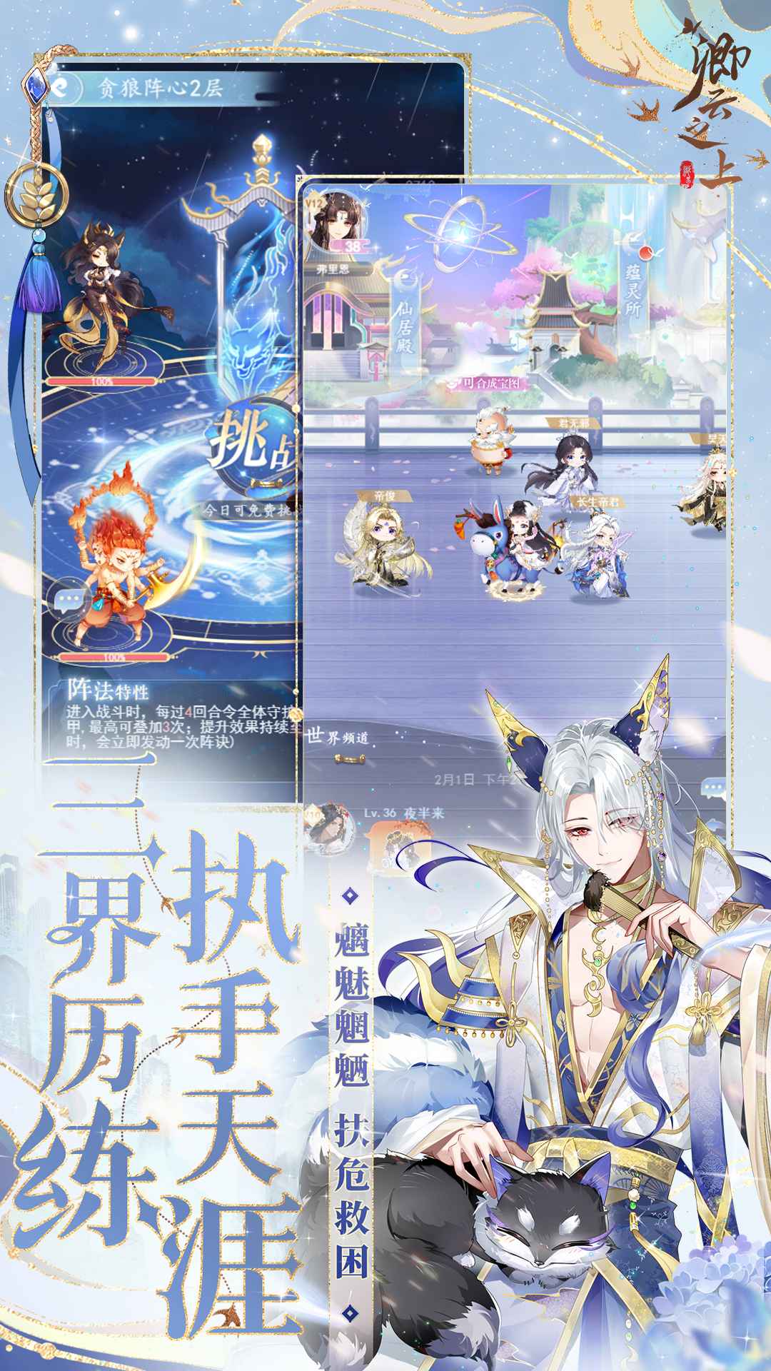 卿云之上-01