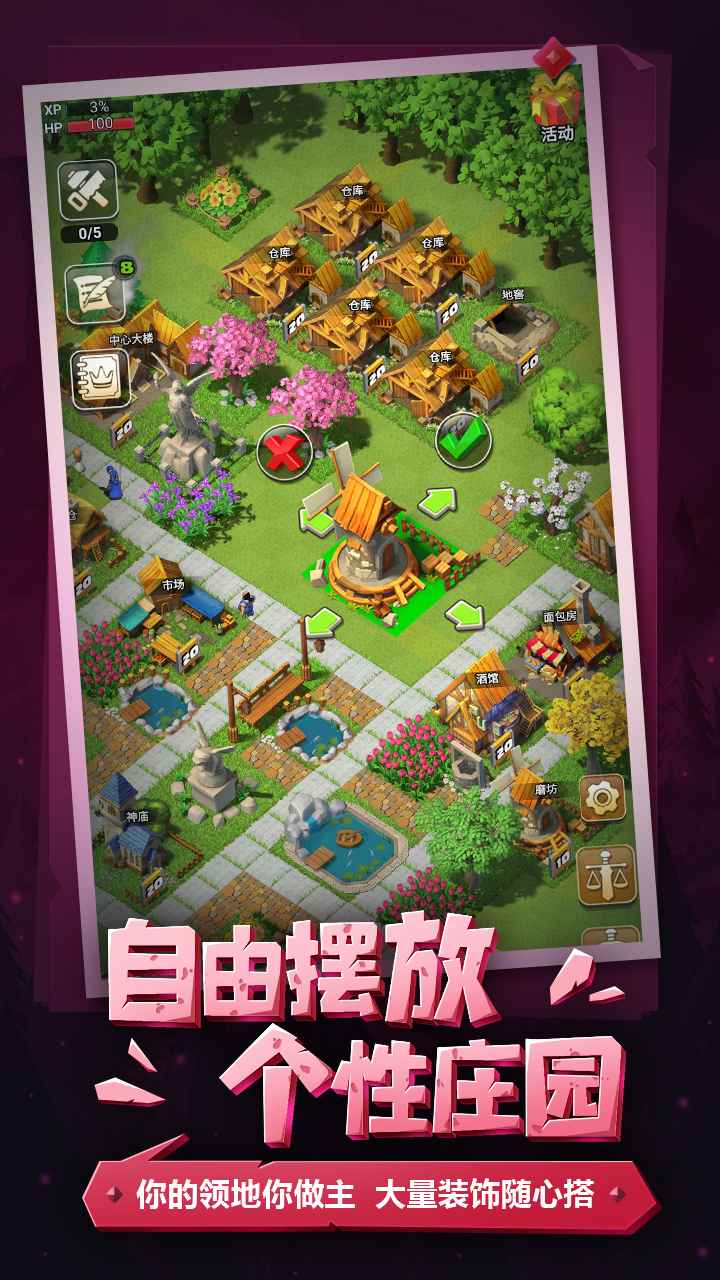 小小领主-01