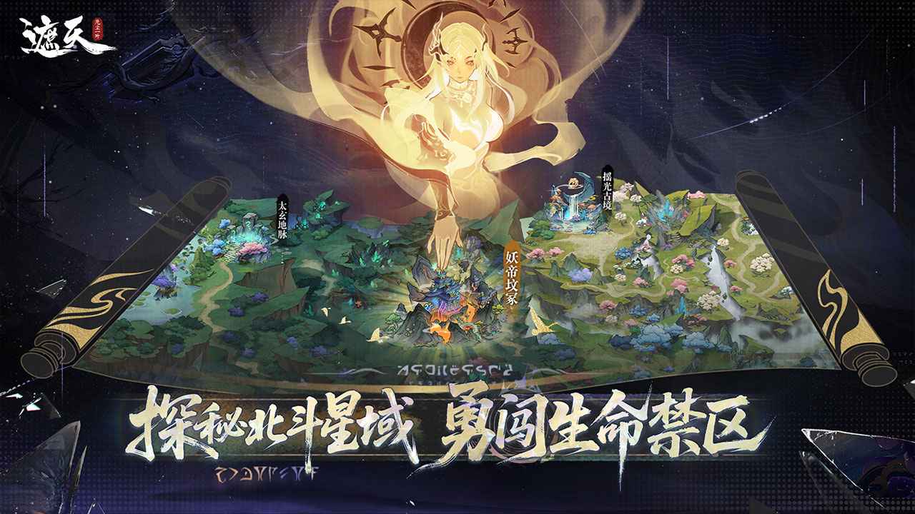 遮天凡尘一叶-0