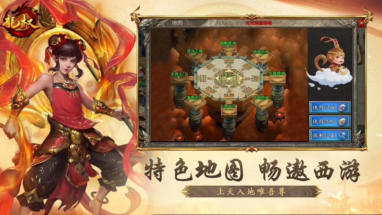龙权-01