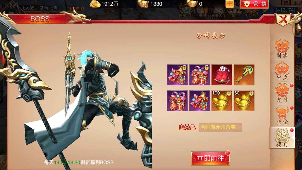 梦幻传说-01