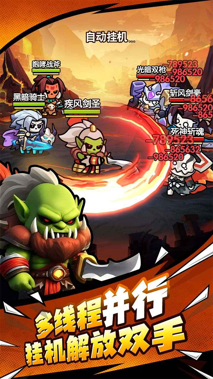 勇者防御-01