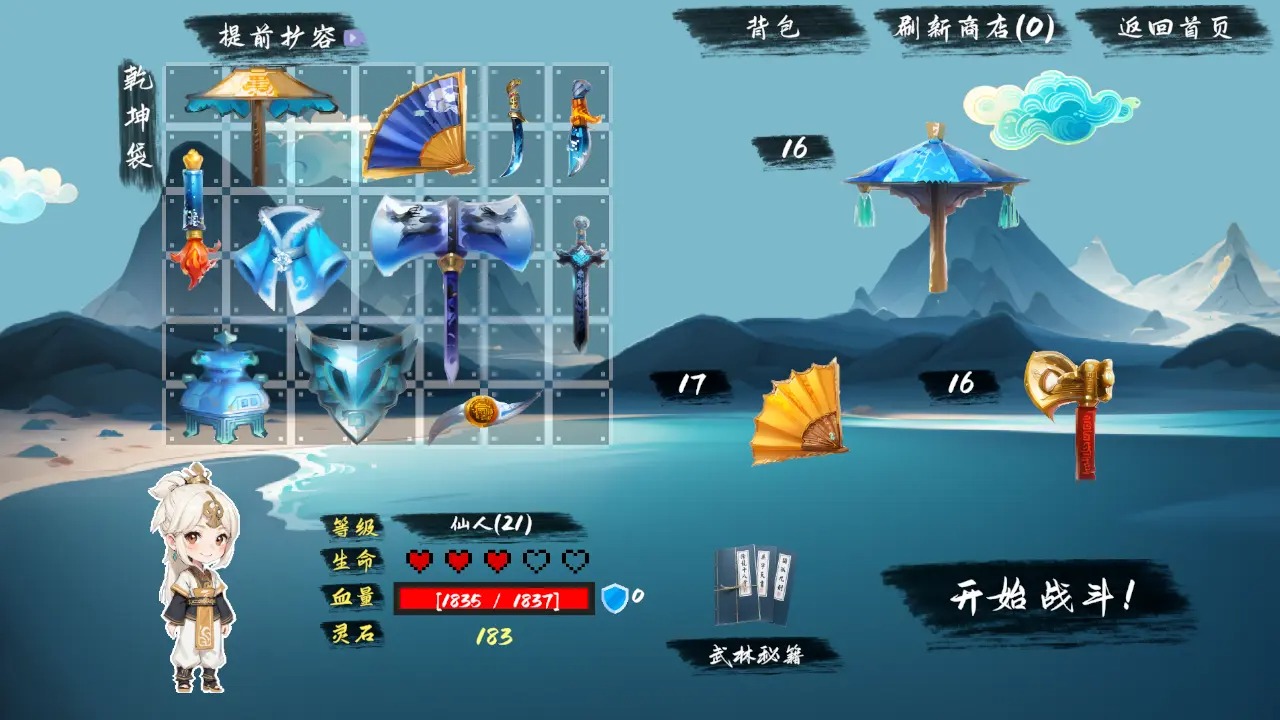 收纳袋子-01