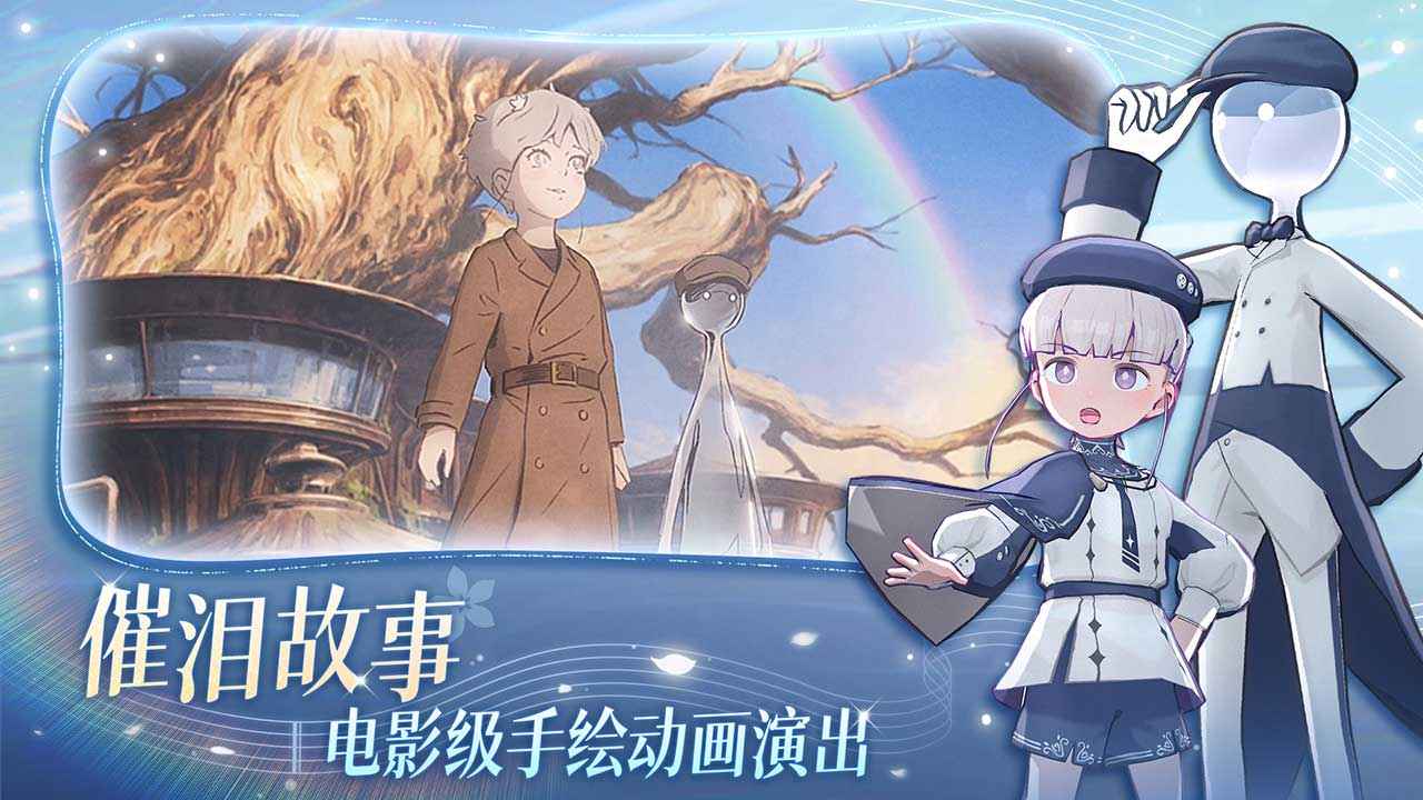 花雨旋律deemoii-01
