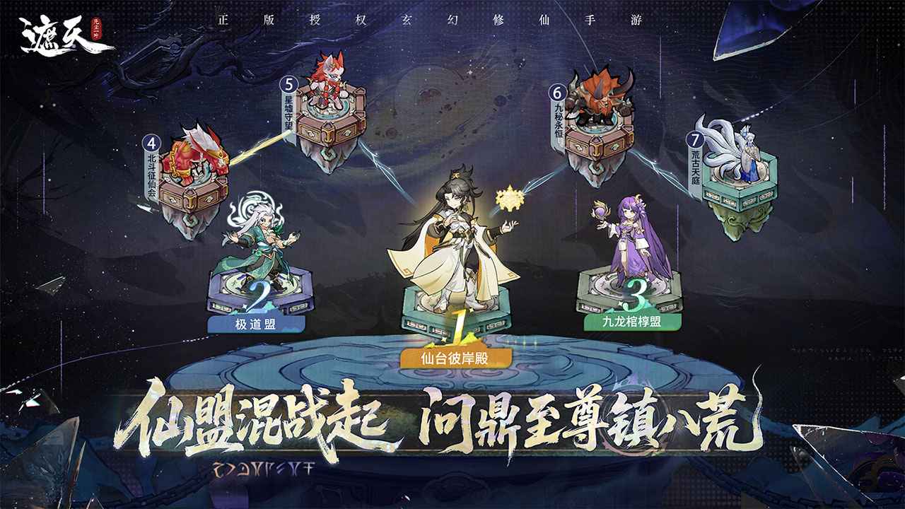 遮天凡尘一叶-3